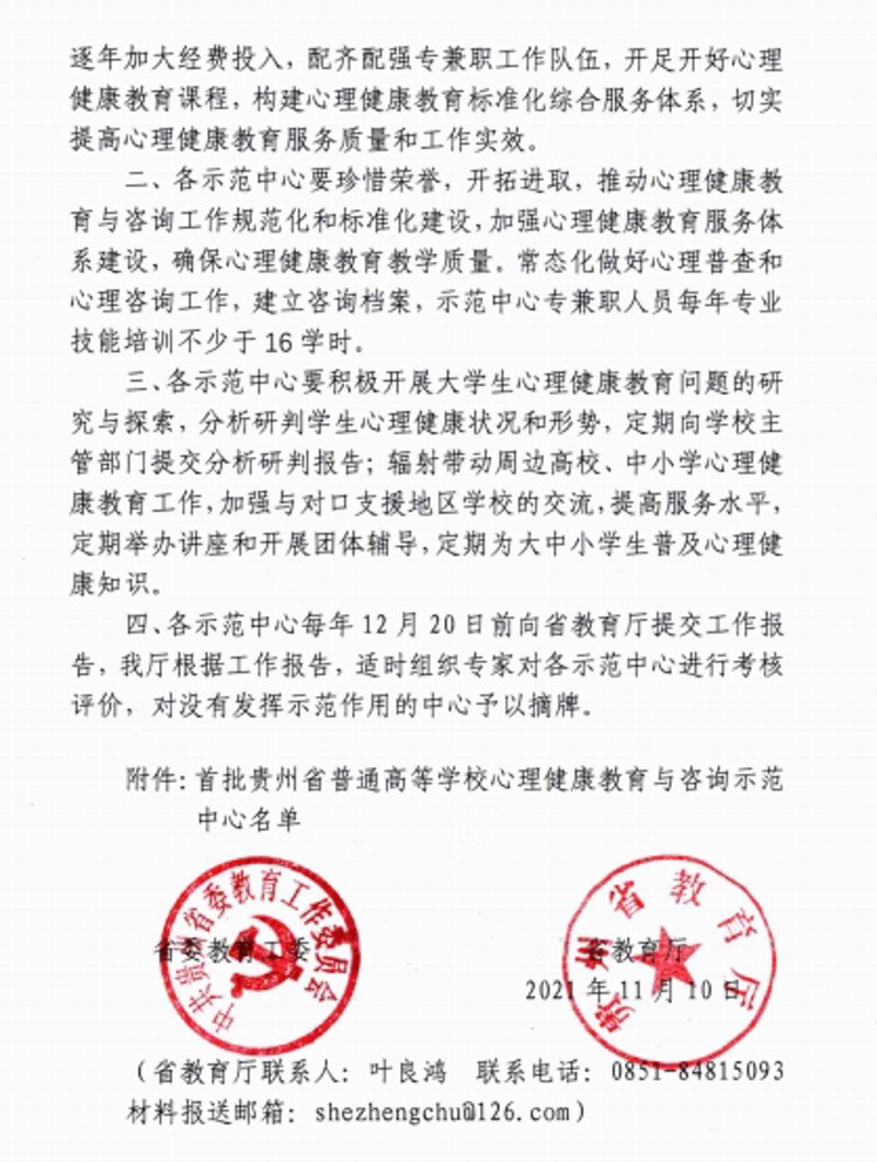 考研辅导:如何高效制定复习计划